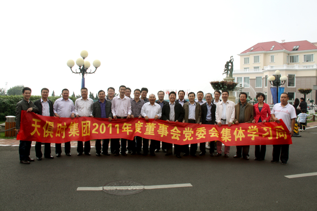 利来w66(中国区)_来利国际旗舰