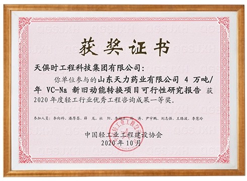 利来w66(中国区)_来利国际旗舰