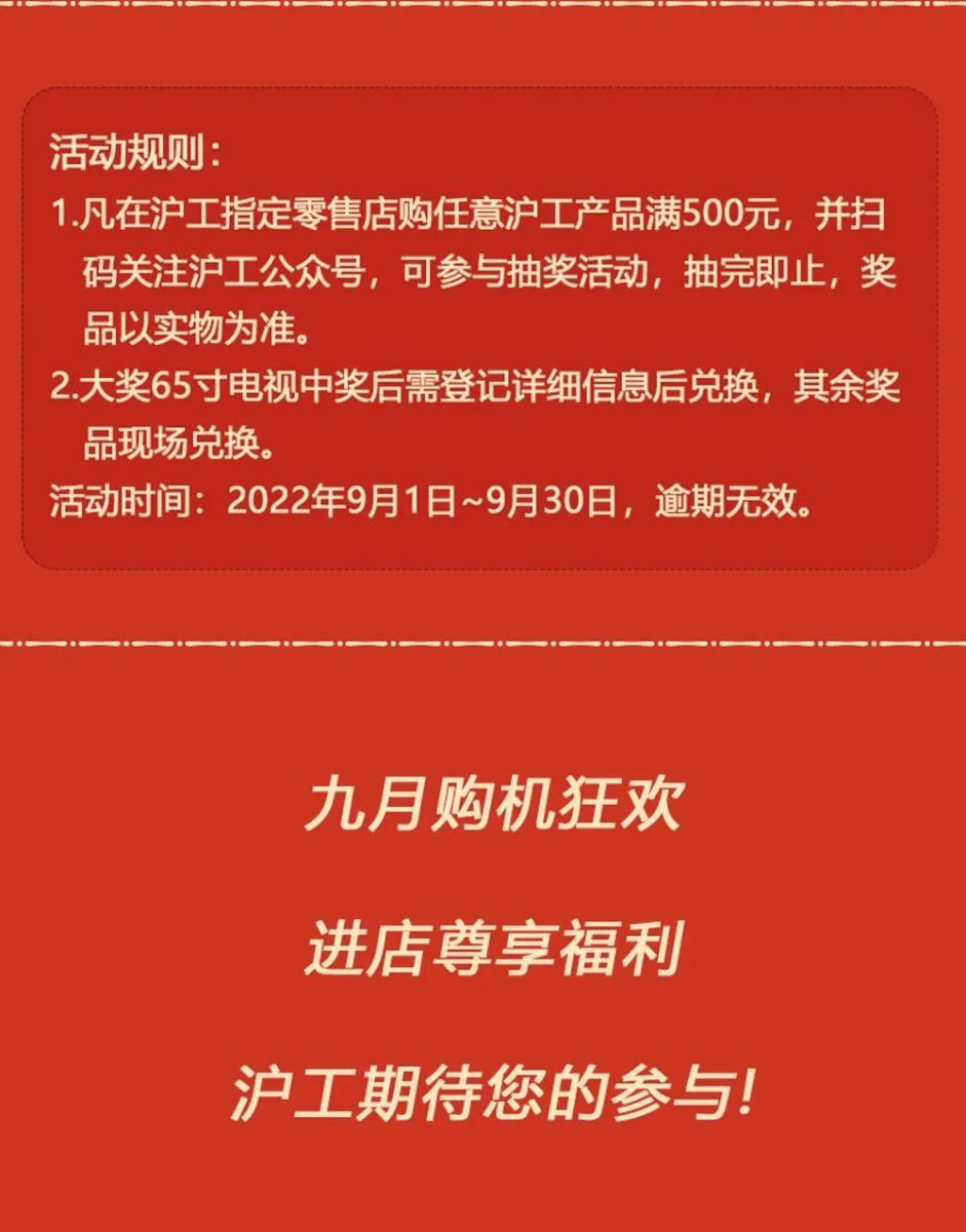 918博天堂·(中国)官网登录入口