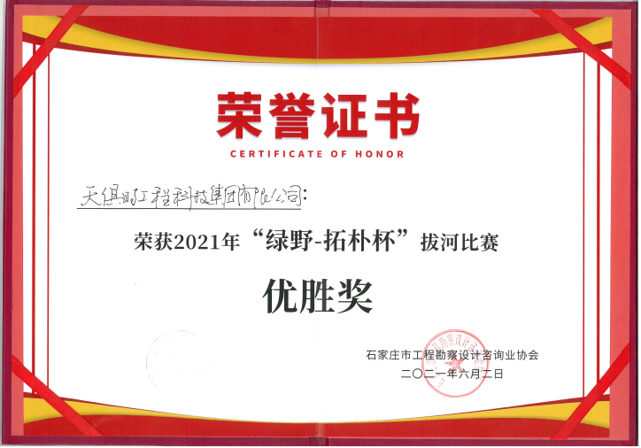 利来w66(中国区)_来利国际旗舰