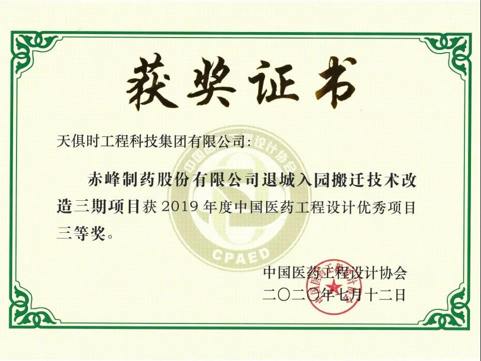 利来w66(中国区)_来利国际旗舰