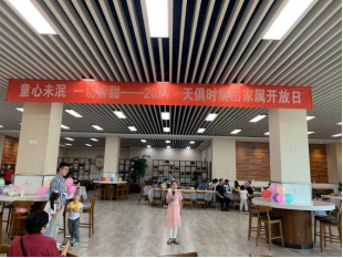 利来w66(中国区)_来利国际旗舰