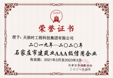 利来w66(中国区)_来利国际旗舰