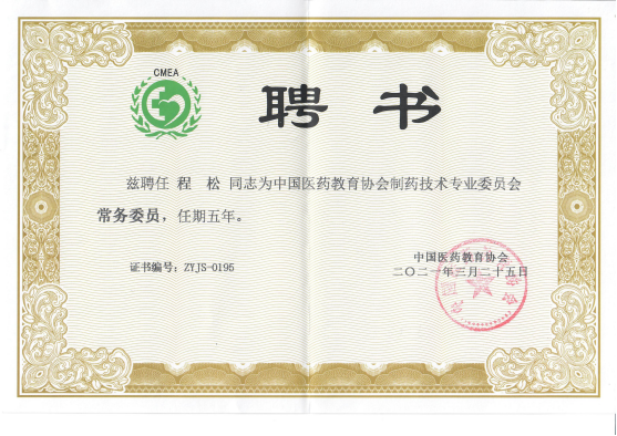 利来w66(中国区)_来利国际旗舰