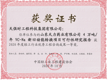 利来w66(中国区)_来利国际旗舰