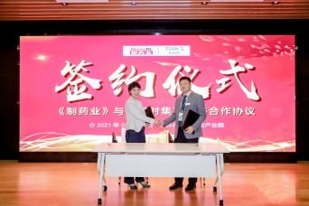 利来w66(中国区)_来利国际旗舰