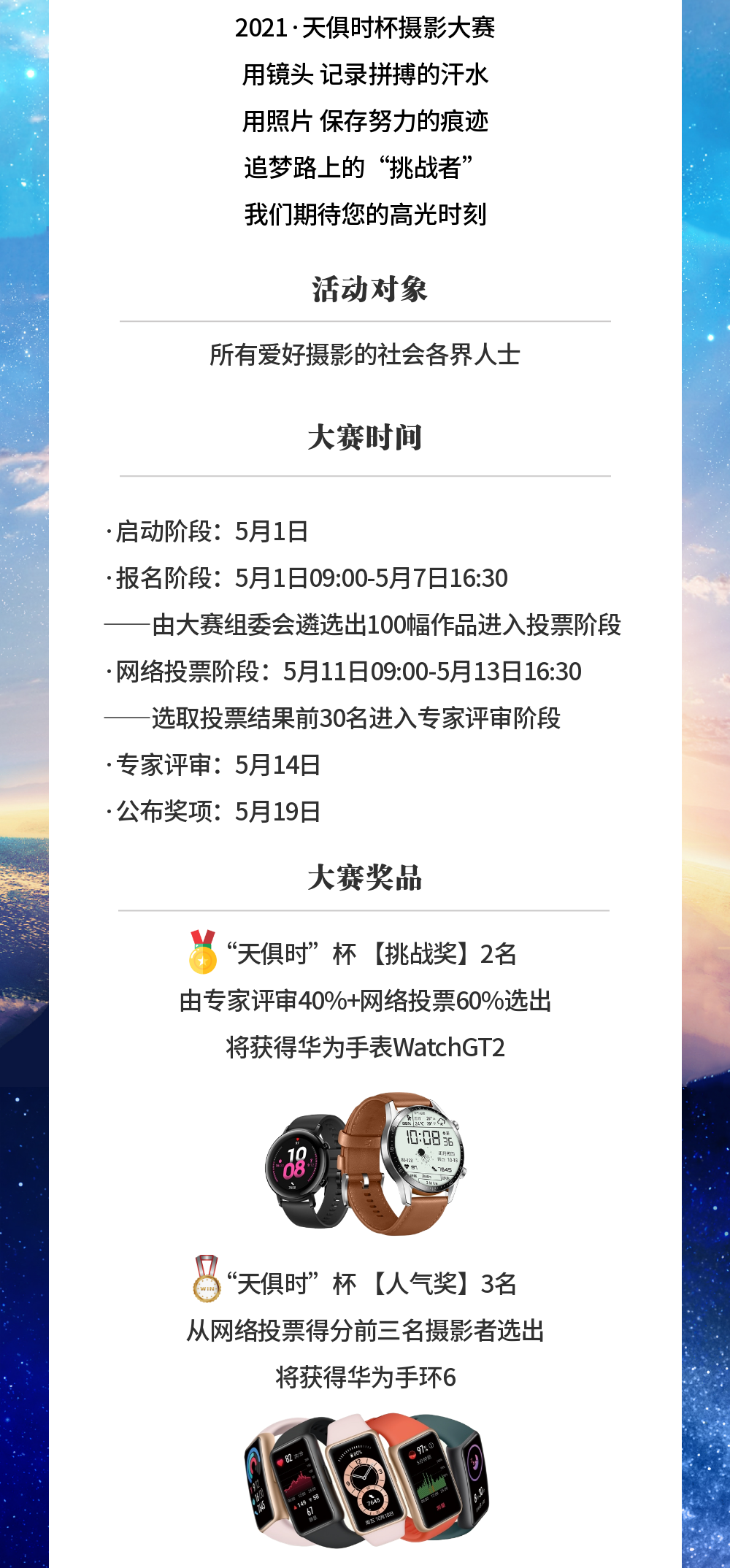 利来w66(中国区)_来利国际旗舰