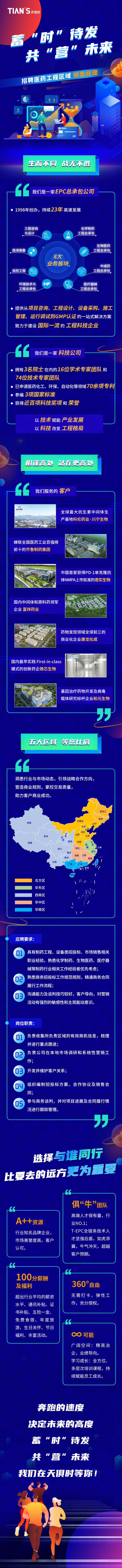 利来w66(中国区)_来利国际旗舰