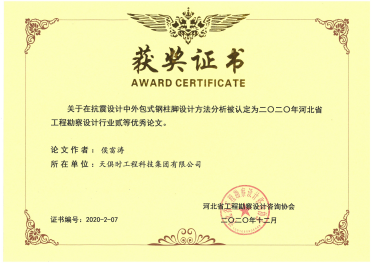 利来w66(中国区)_来利国际旗舰