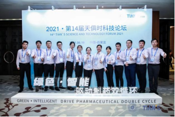 利来w66(中国区)_来利国际旗舰