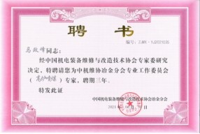 利来w66(中国区)_来利国际旗舰