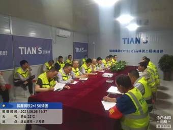 利来w66(中国区)_来利国际旗舰