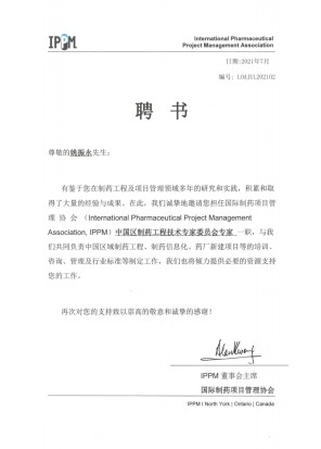 利来w66(中国区)_来利国际旗舰