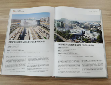 利来w66(中国区)_来利国际旗舰