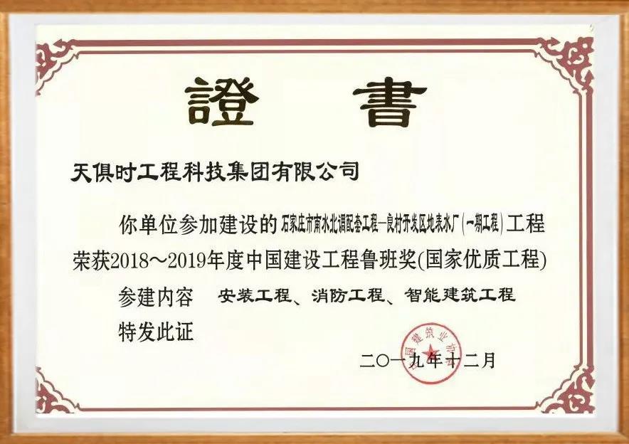 利来w66(中国区)_来利国际旗舰