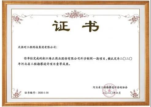 利来w66(中国区)_来利国际旗舰