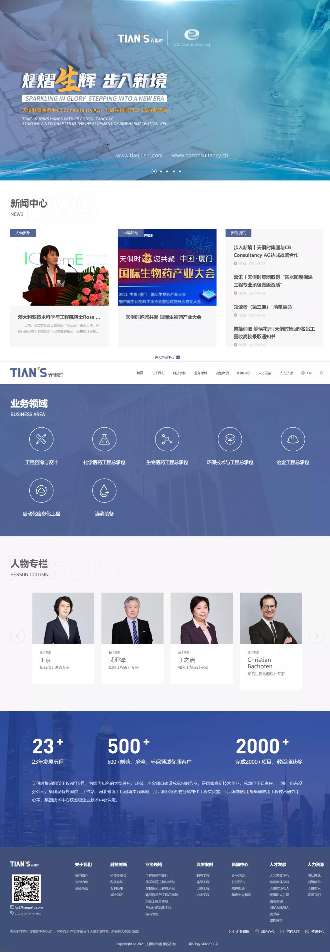 利来w66(中国区)_来利国际旗舰