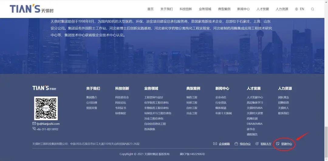 利来w66(中国区)_来利国际旗舰