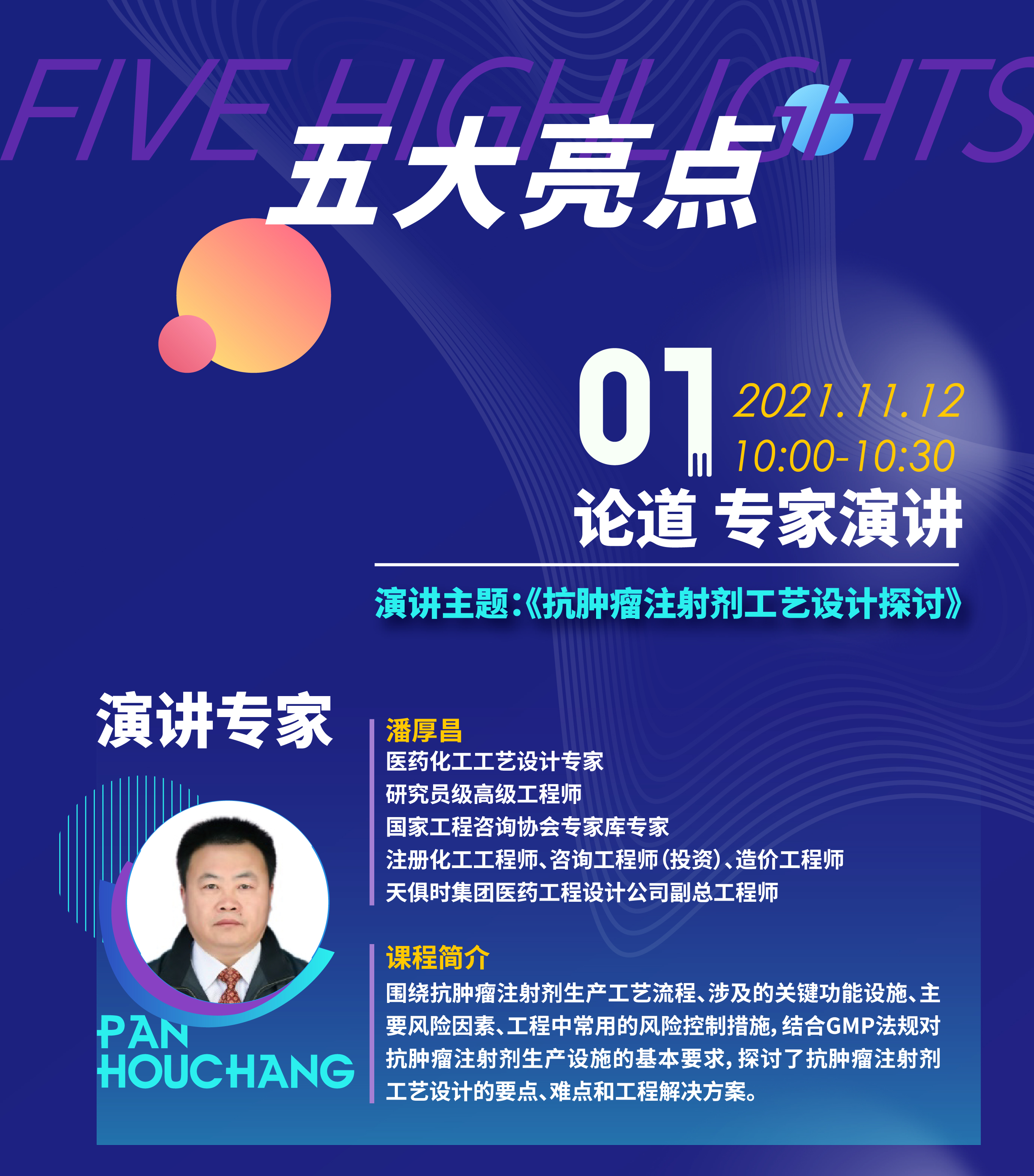 利来w66(中国区)_来利国际旗舰