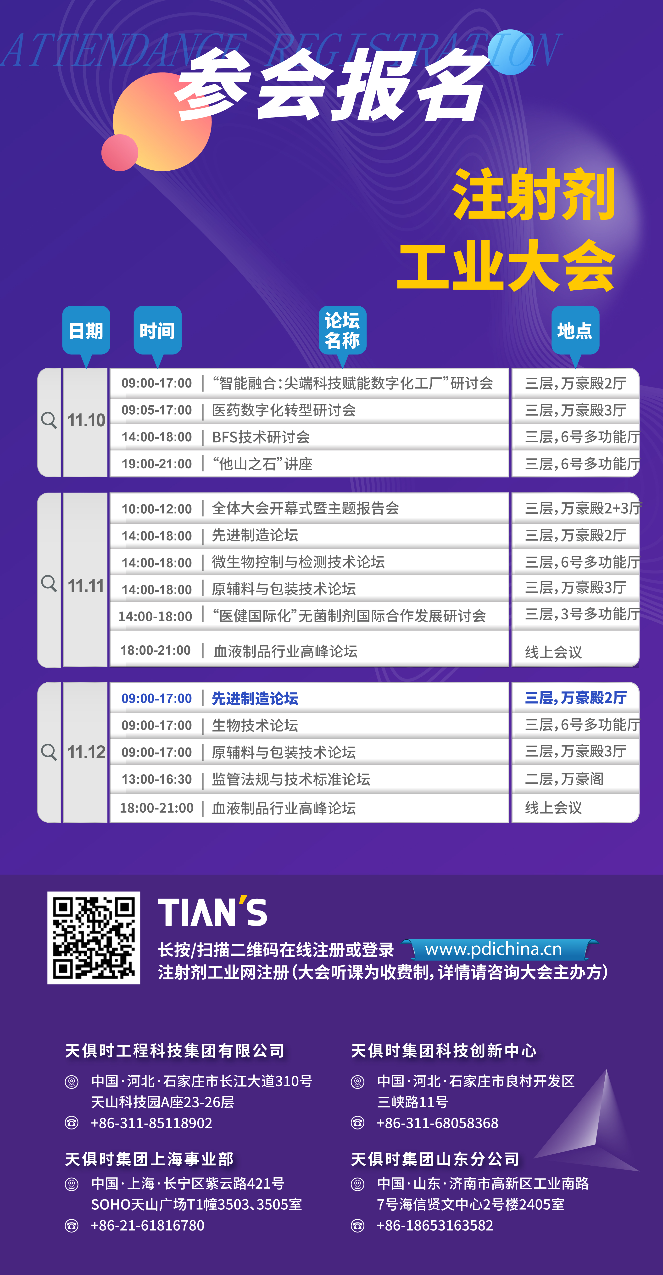 利来w66(中国区)_来利国际旗舰