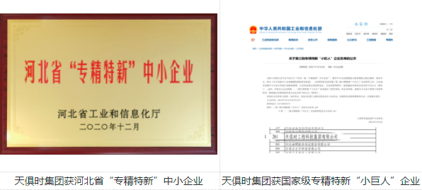 利来w66(中国区)_来利国际旗舰