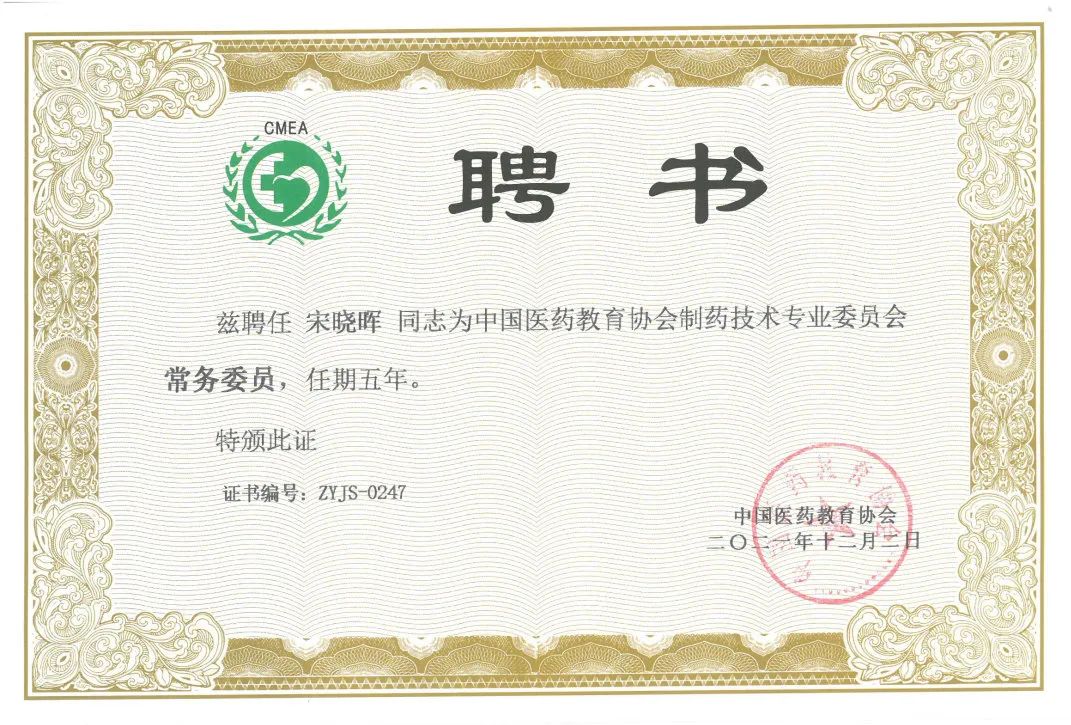 利来w66(中国区)_来利国际旗舰