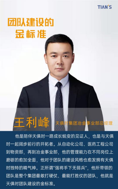 利来w66(中国区)_来利国际旗舰