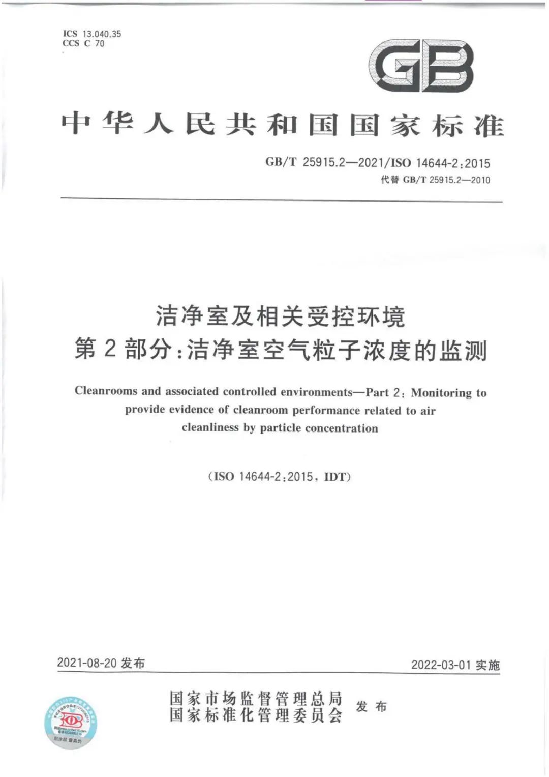 利来w66(中国区)_来利国际旗舰