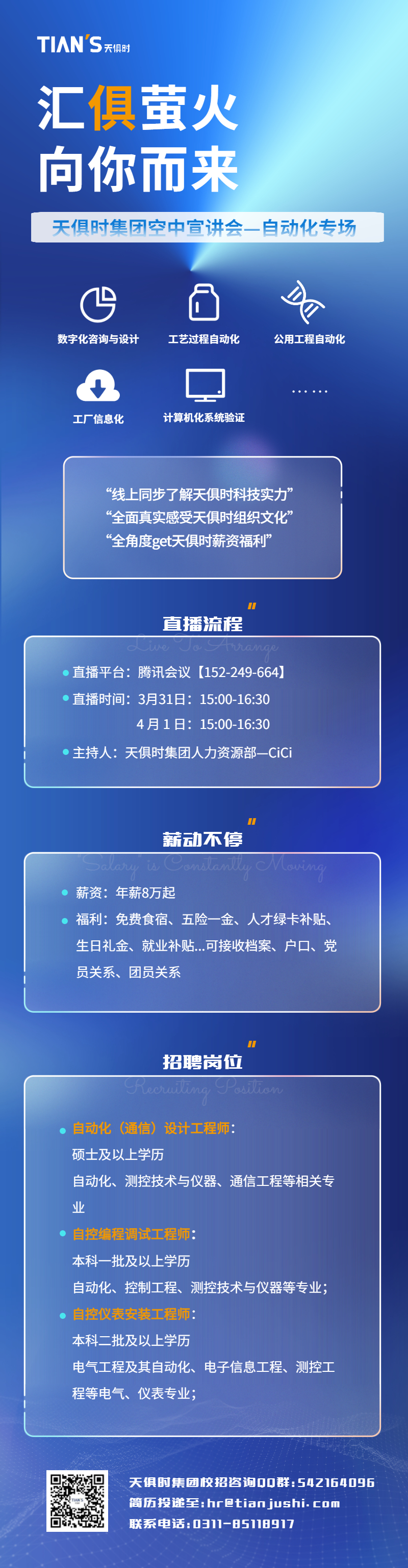 利来w66(中国区)_来利国际旗舰