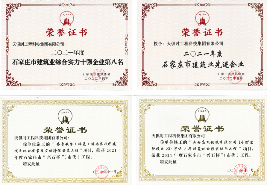 利来w66(中国区)_来利国际旗舰