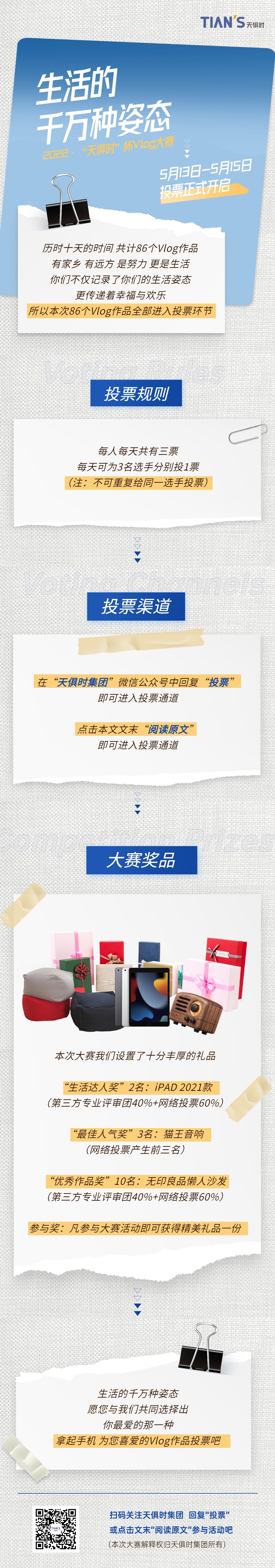 利来w66(中国区)_来利国际旗舰