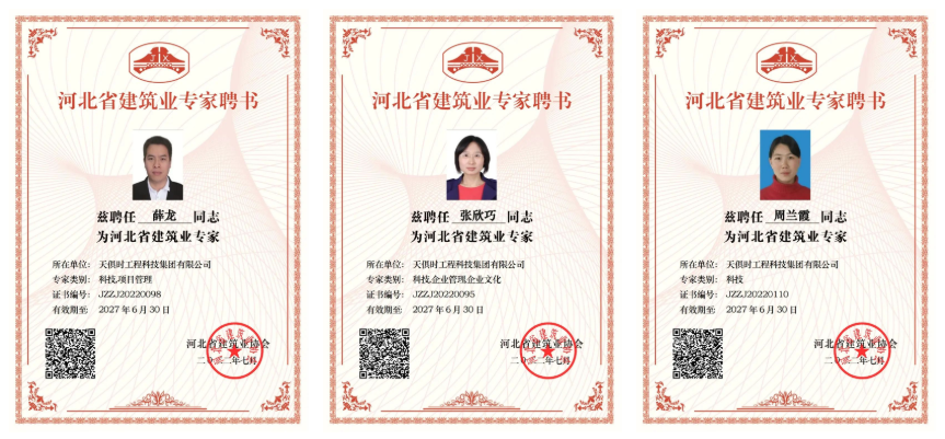 利来w66(中国区)_来利国际旗舰