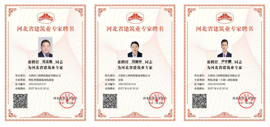 利来w66(中国区)_来利国际旗舰