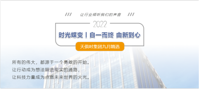 利来w66(中国区)_来利国际旗舰