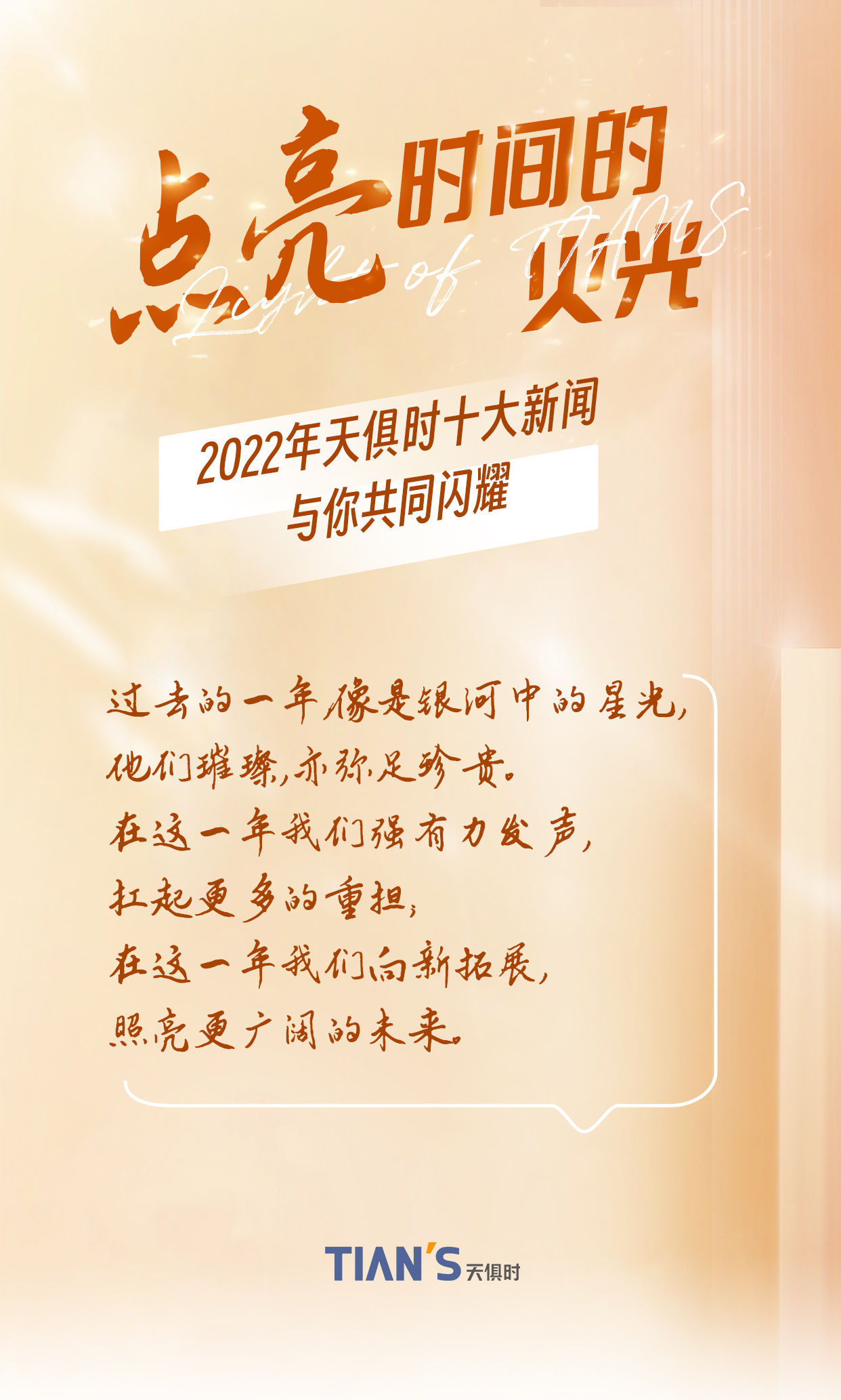 利来w66(中国区)_来利国际旗舰