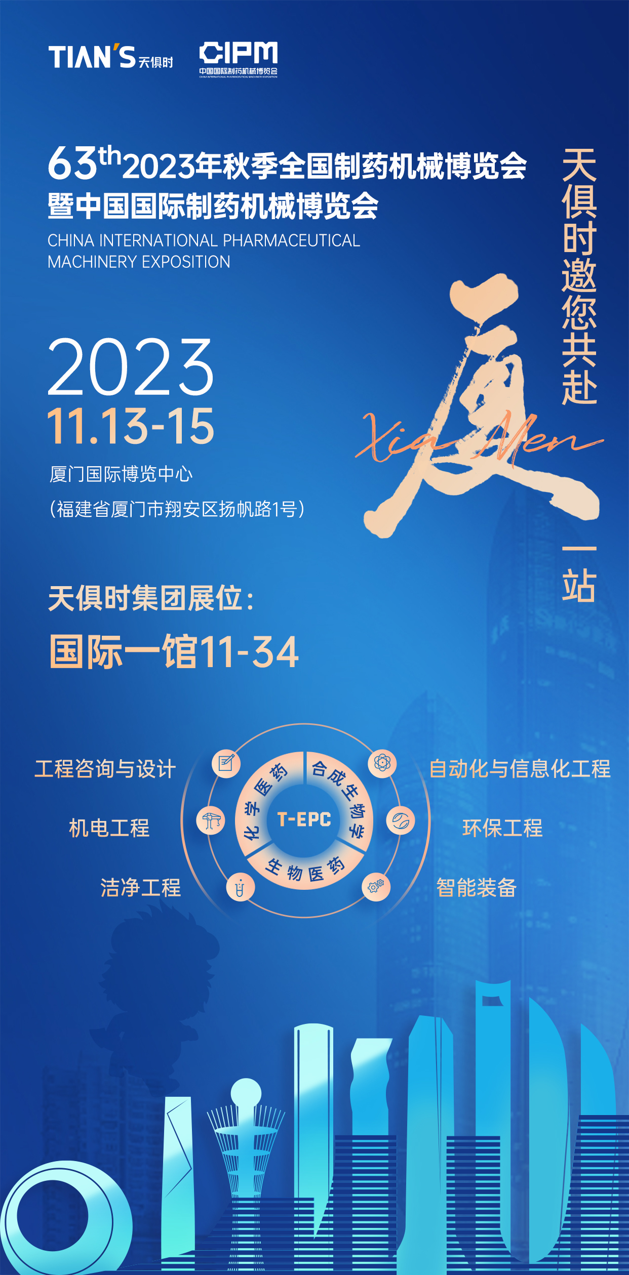 利来w66(中国区)_来利国际旗舰