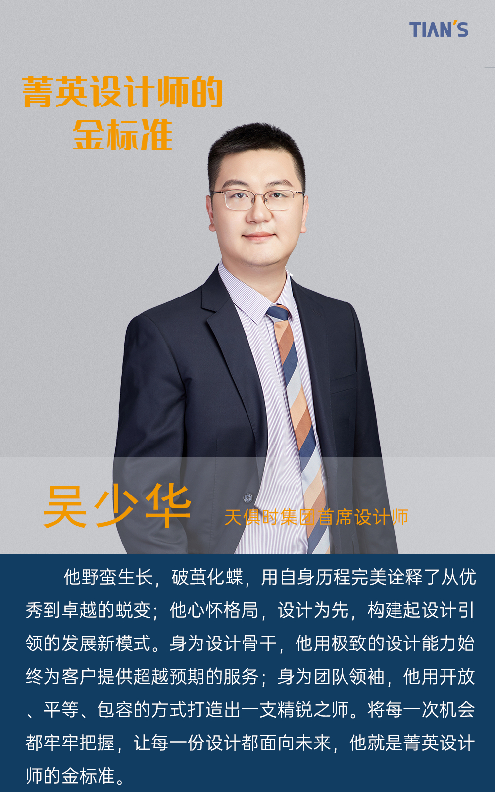 利来w66(中国区)_来利国际旗舰