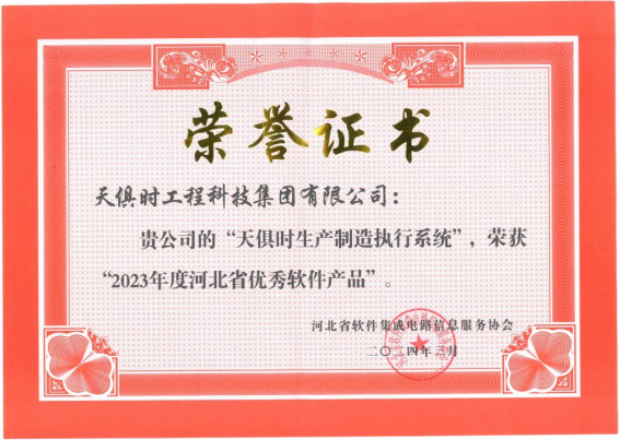 利来w66(中国区)_来利国际旗舰