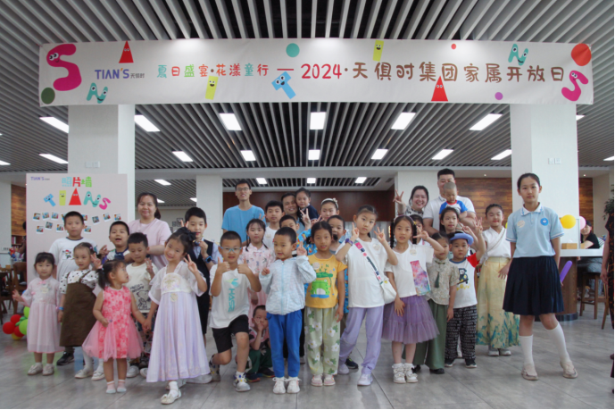 利来w66(中国区)_来利国际旗舰