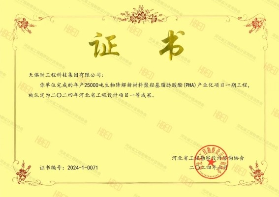 利来w66(中国区)_来利国际旗舰