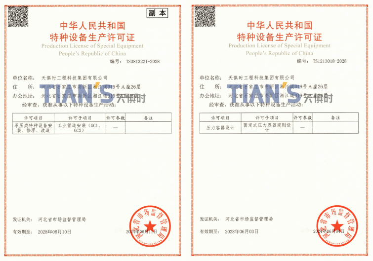 利来w66(中国区)_来利国际旗舰