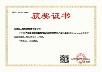 利来w66(中国区)_来利国际旗舰