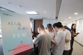 利来w66(中国区)_来利国际旗舰