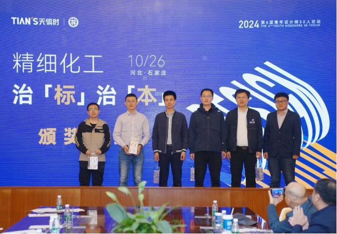 利来w66(中国区)_来利国际旗舰