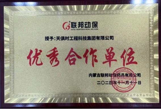 利来w66(中国区)_来利国际旗舰