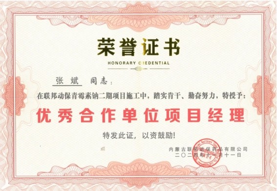 利来w66(中国区)_来利国际旗舰