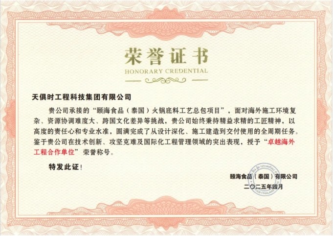 利来w66(中国区)_来利国际旗舰