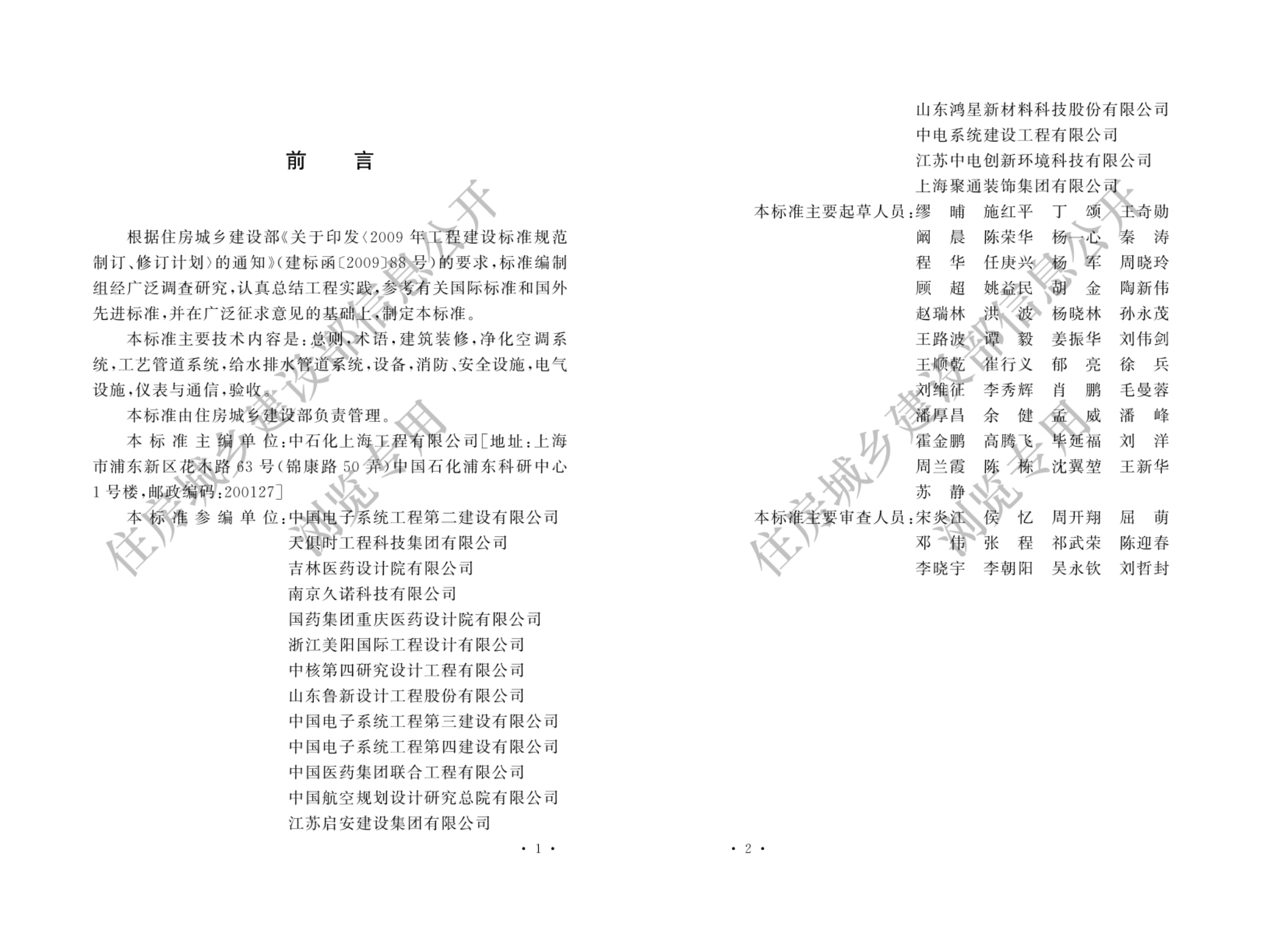 利来w66(中国区)_来利国际旗舰