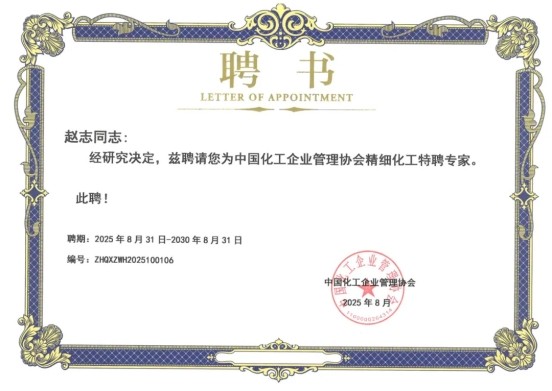 利来w66(中国区)_来利国际旗舰