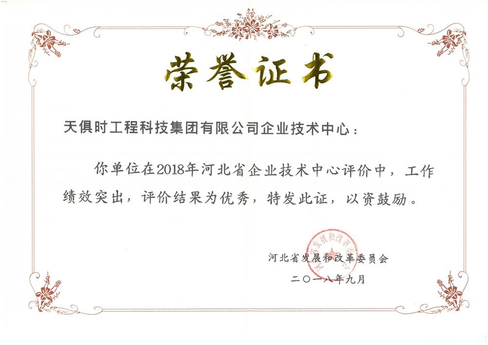 利来w66(中国区)_来利国际旗舰